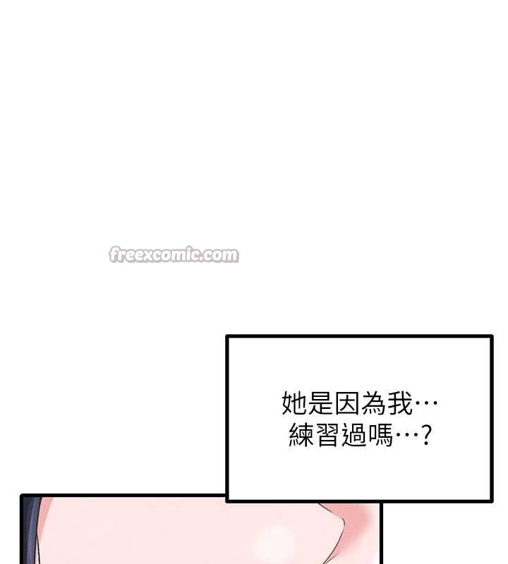 《男人配額制》漫画 第29話-喜愛後背式的女護士