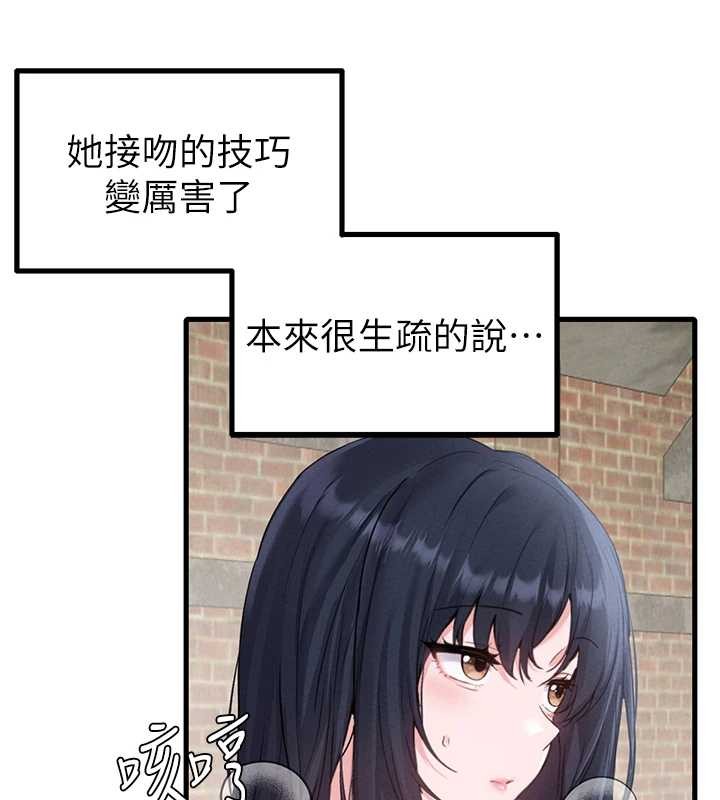 《男人配額制》漫画 第29話-喜愛後背式的女護士