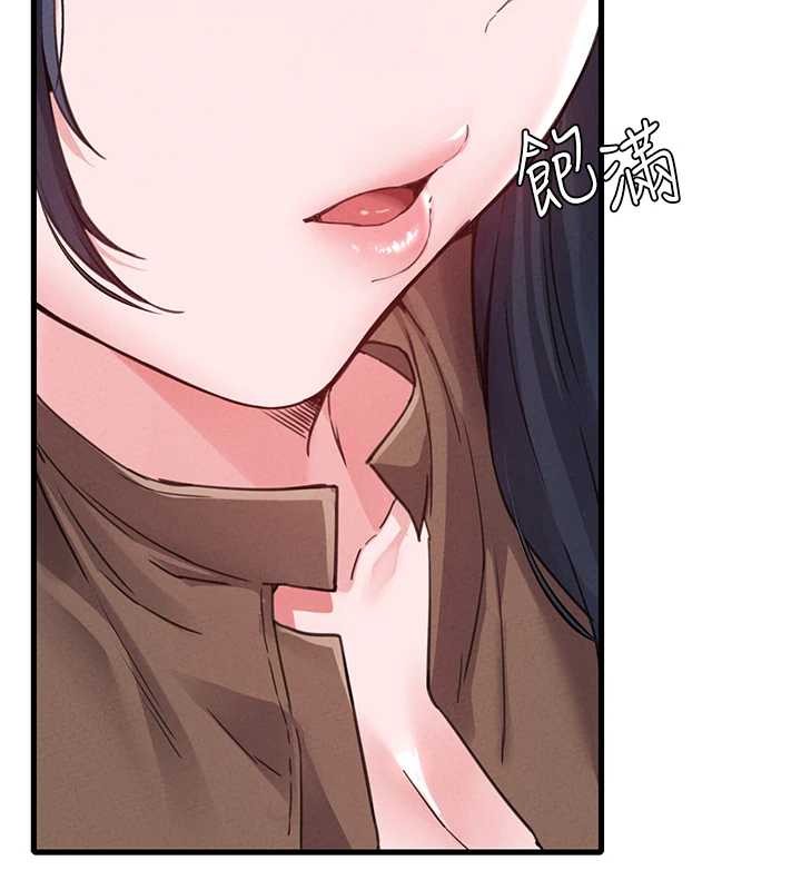 《男人配額制》漫画 第29話-喜愛後背式的女護士