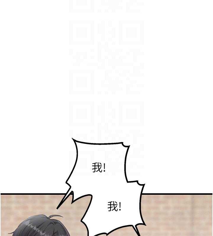 《男人配額制》漫画 第29話-喜愛後背式的女護士