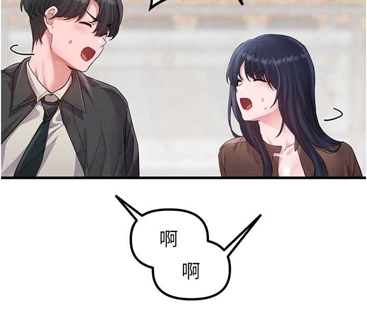 《男人配額制》漫画 第29話-喜愛後背式的女護士