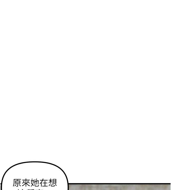 《男人配額制》漫画 第29話-喜愛後背式的女護士