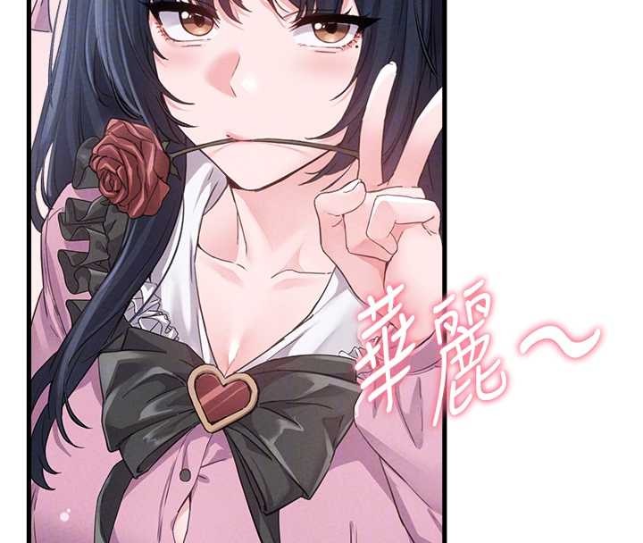 《男人配額制》漫画 第29話-喜愛後背式的女護士