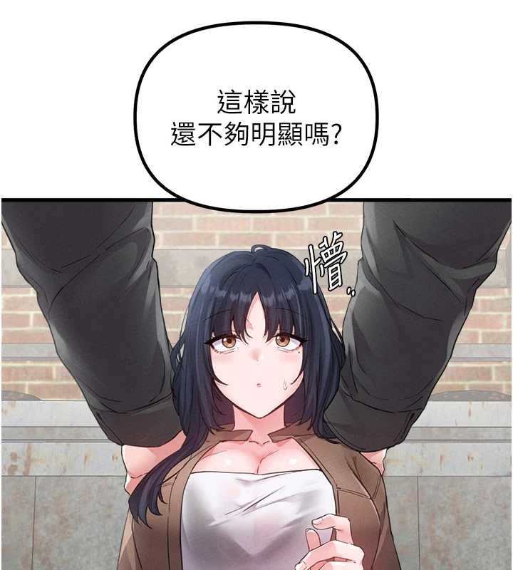 《男人配額制》漫画 第29話-喜愛後背式的女護士