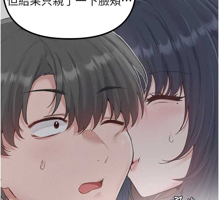 《男人配額制》漫画 第29話-喜愛後背式的女護士