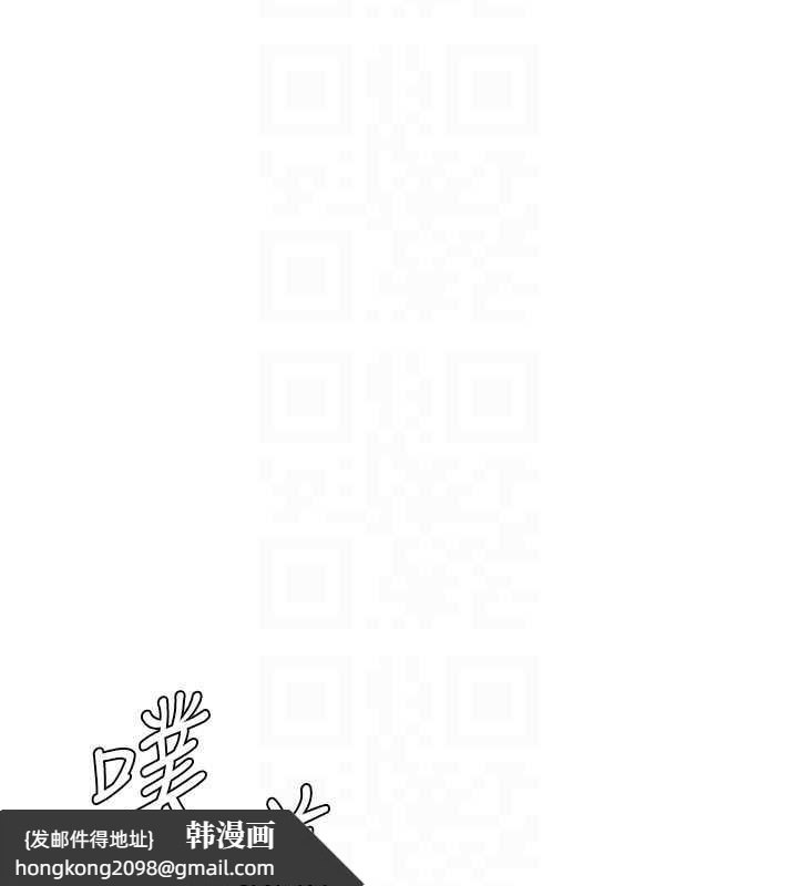 《男人配額制》漫画 第29話-喜愛後背式的女護士