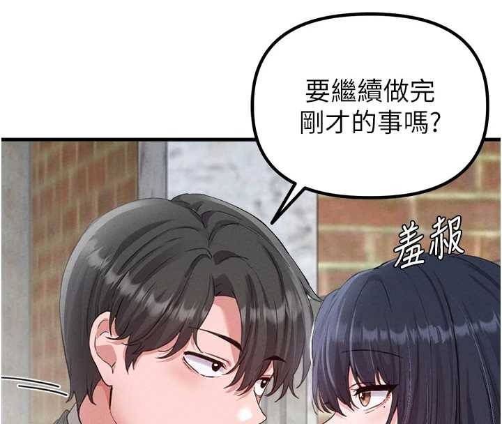 《男人配額制》漫画 第29話-喜愛後背式的女護士