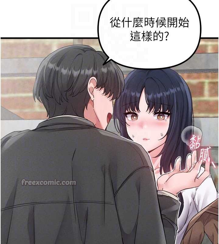 《男人配額制》漫画 第29話-喜愛後背式的女護士