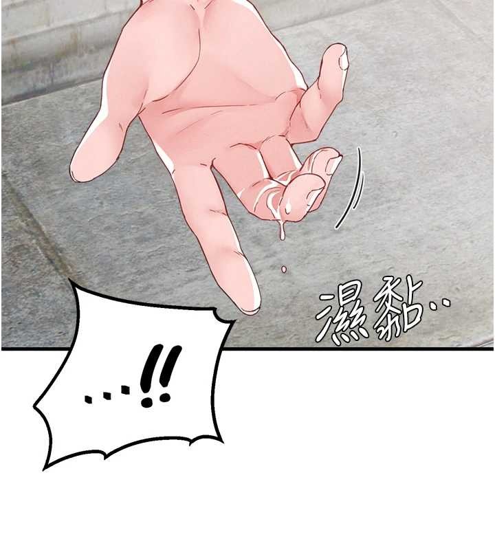 《男人配額制》漫画 第29話-喜愛後背式的女護士