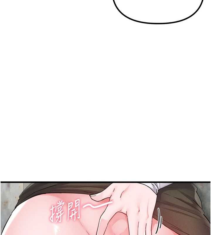 《男人配額制》漫画 第29話-喜愛後背式的女護士