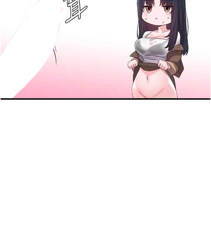 《男人配額制》漫画 第29話-喜愛後背式的女護士