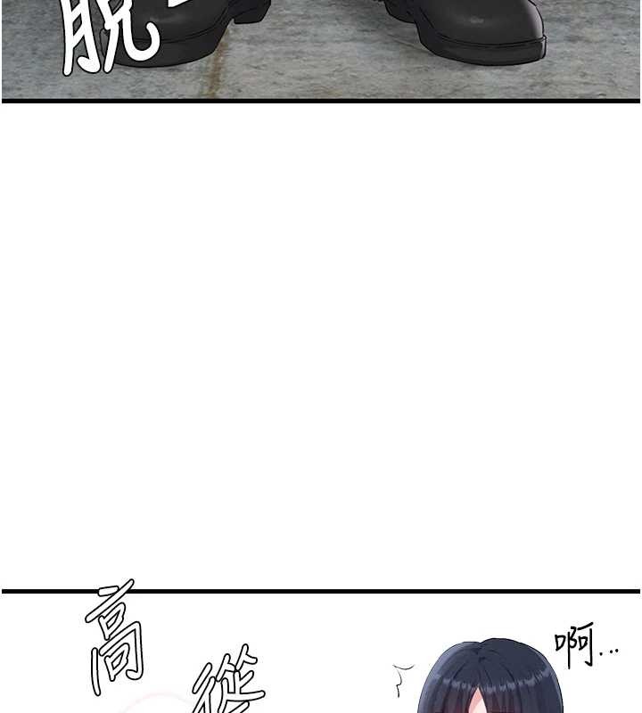 《男人配額制》漫画 第29話-喜愛後背式的女護士