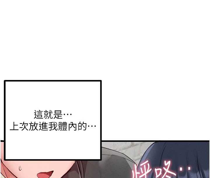 《男人配額制》漫画 第29話-喜愛後背式的女護士