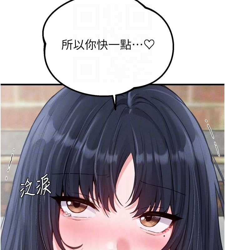 《男人配額制》漫画 第29話-喜愛後背式的女護士