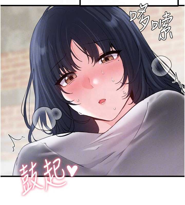 《男人配額制》漫画 第29話-喜愛後背式的女護士