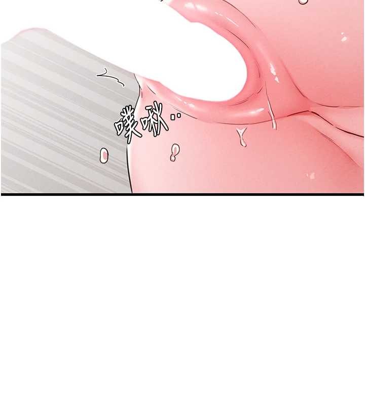 《男人配額制》漫画 第29話-喜愛後背式的女護士