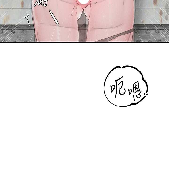 《男人配額制》漫画 第29話-喜愛後背式的女護士