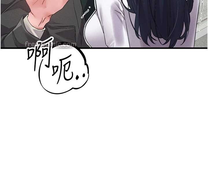 《男人配額制》漫画 第29話-喜愛後背式的女護士