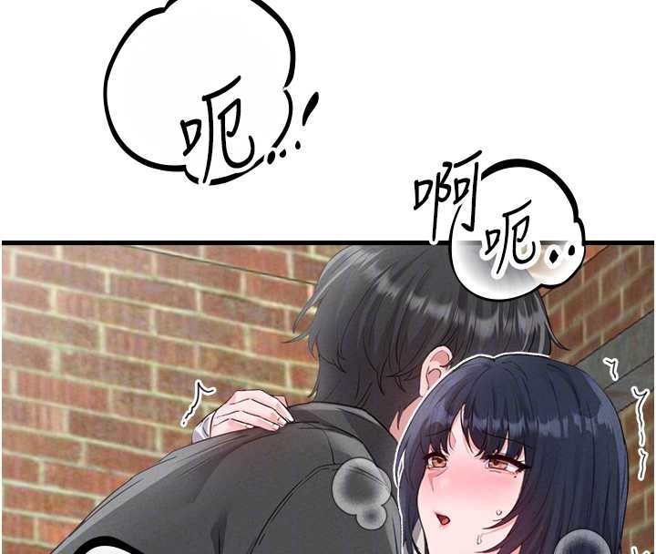 《男人配額制》漫画 第29話-喜愛後背式的女護士