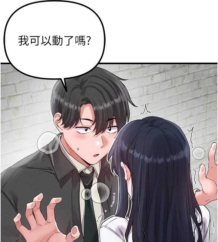 《男人配額制》漫画 第29話-喜愛後背式的女護士