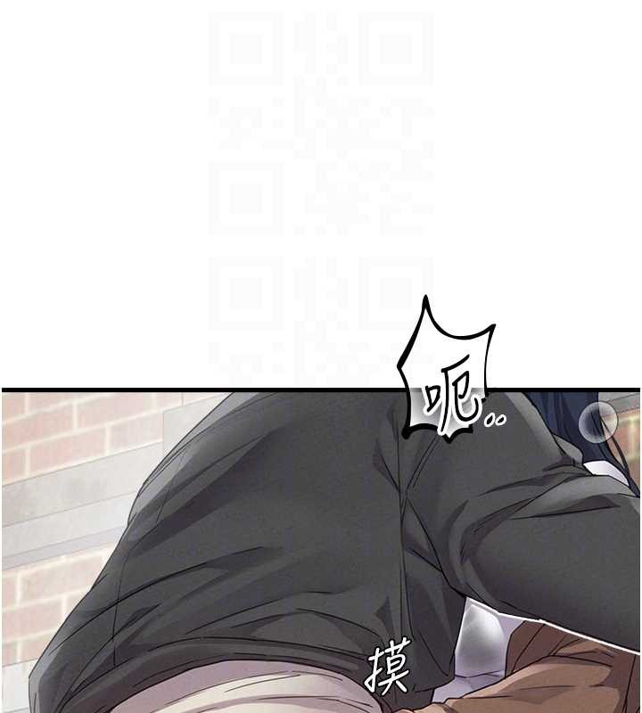 《男人配額制》漫画 第29話-喜愛後背式的女護士