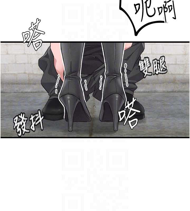 《男人配額制》漫画 第29話-喜愛後背式的女護士