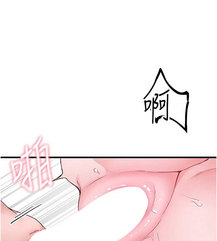 《男人配額制》漫画 第29話-喜愛後背式的女護士