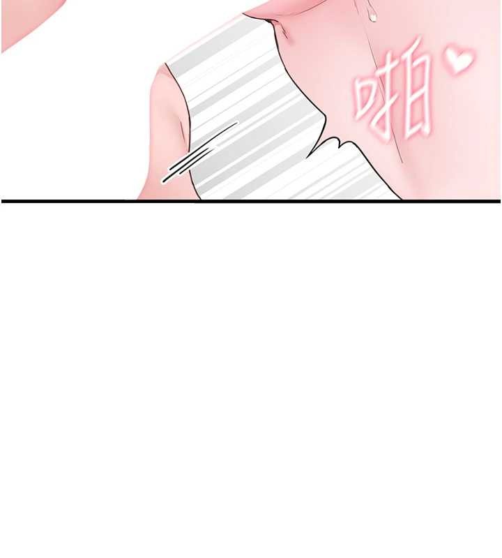 《男人配額制》漫画 第29話-喜愛後背式的女護士