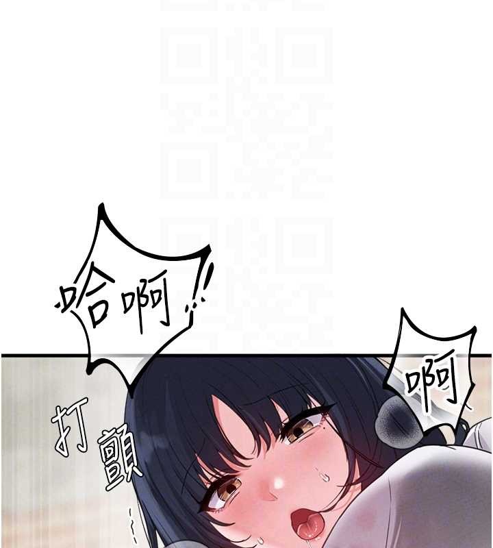 《男人配額制》漫画 第29話-喜愛後背式的女護士