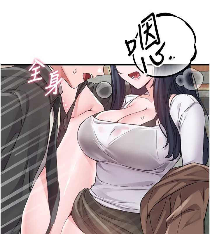 《男人配額制》漫画 第29話-喜愛後背式的女護士