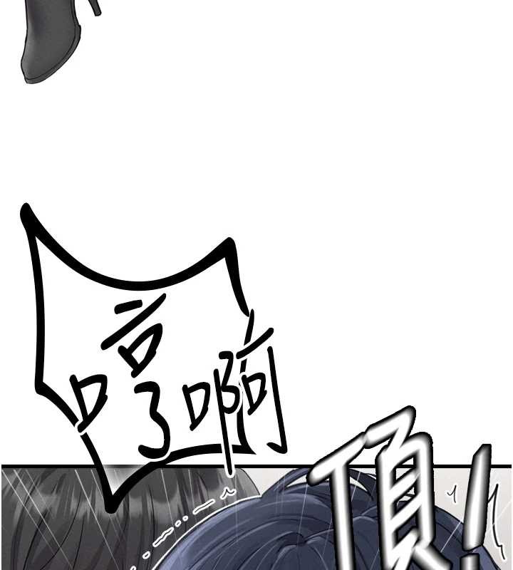 《男人配額制》漫画 第29話-喜愛後背式的女護士