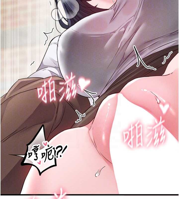 《男人配額制》漫画 第29話-喜愛後背式的女護士