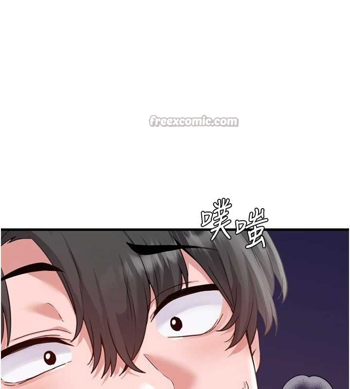 《男人配額制》漫画 第29話-喜愛後背式的女護士