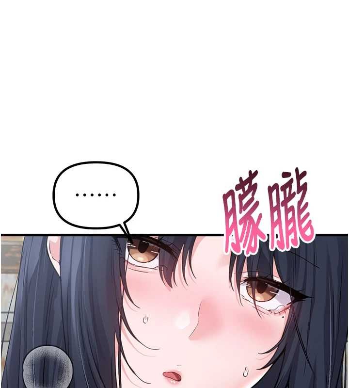 《男人配額制》漫画 第29話-喜愛後背式的女護士