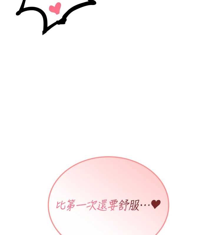 《男人配額制》漫画 第29話-喜愛後背式的女護士