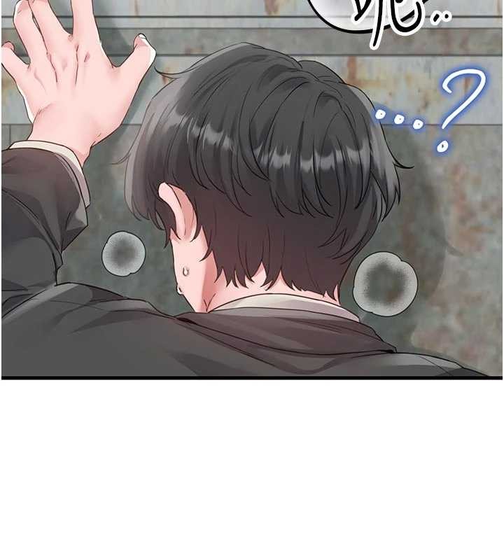 《男人配額制》漫画 第30話-在女護士身上種草莓