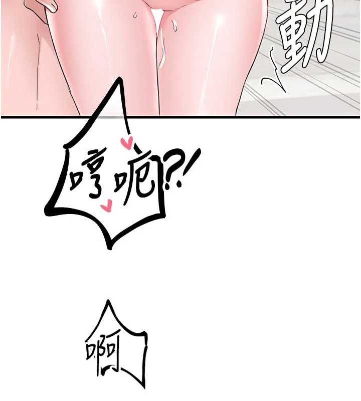 《男人配額制》漫画 第30話-在女護士身上種草莓