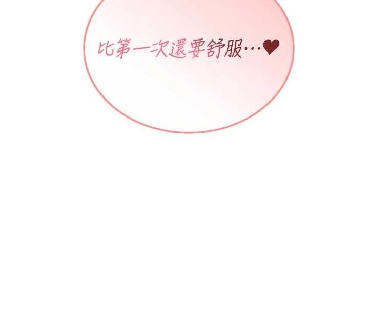 《男人配額制》漫画 第30話-在女護士身上種草莓