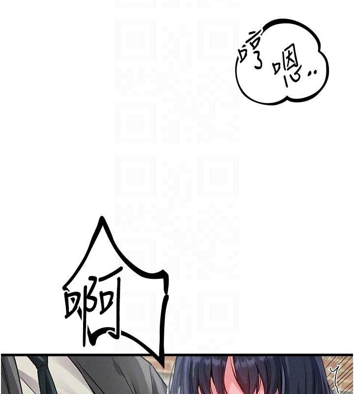 《男人配額制》漫画 第30話-在女護士身上種草莓