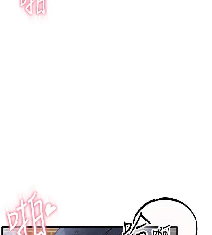 《男人配額制》漫画 第30話-在女護士身上種草莓