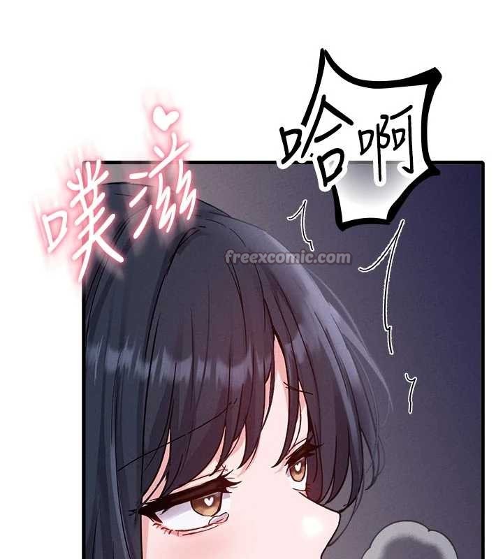 《男人配額制》漫画 第30話-在女護士身上種草莓