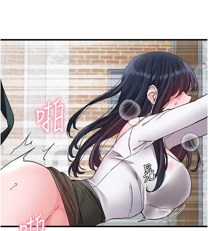 《男人配額制》漫画 第30話-在女護士身上種草莓