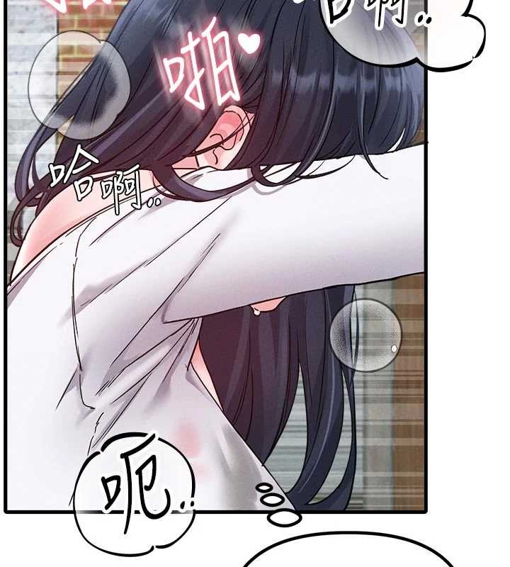 《男人配額制》漫画 第30話-在女護士身上種草莓