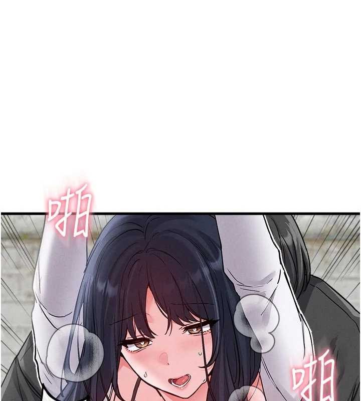 《男人配額制》漫画 第30話-在女護士身上種草莓