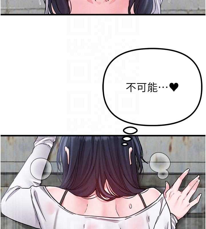 《男人配額制》漫画 第30話-在女護士身上種草莓