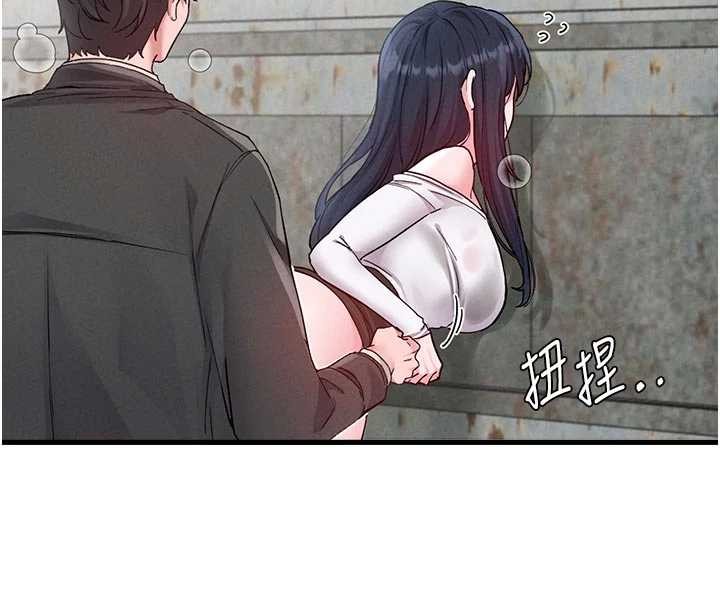 《男人配額制》漫画 第30話-在女護士身上種草莓