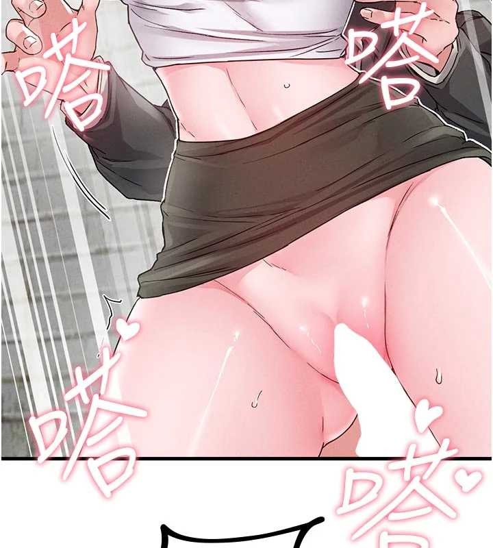 《男人配額制》漫画 第30話-在女護士身上種草莓