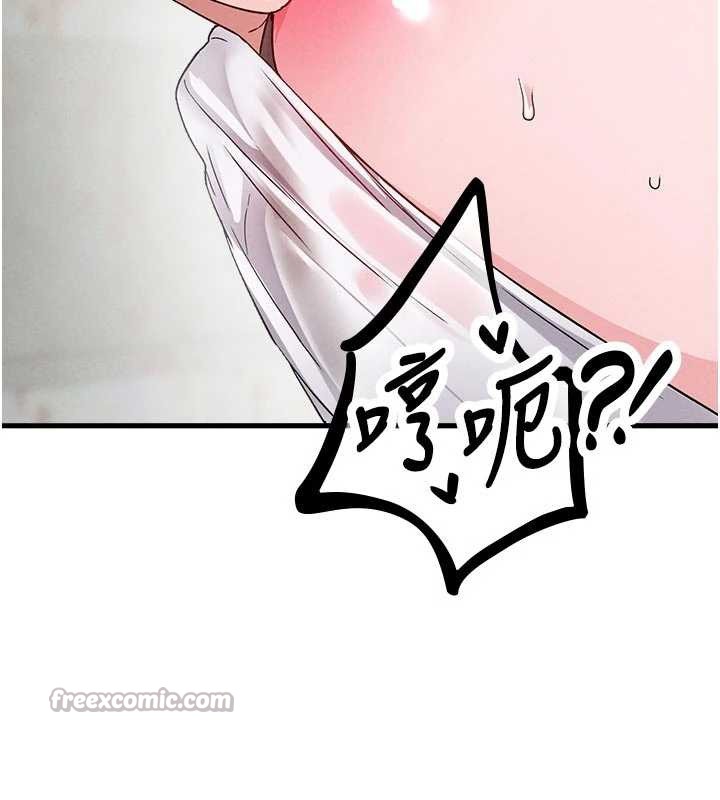 《男人配額制》漫画 第30話-在女護士身上種草莓