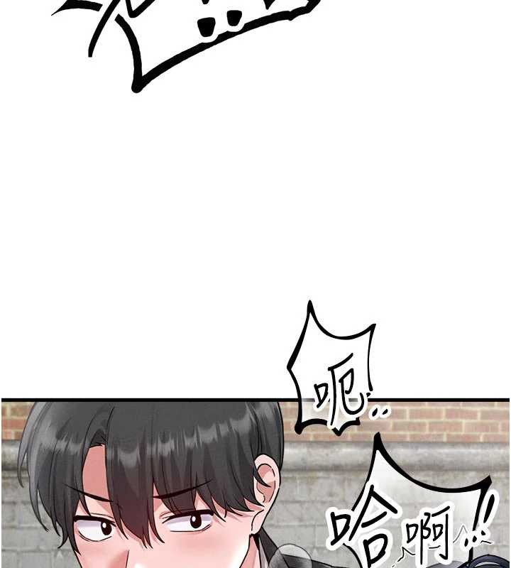 《男人配額制》漫画 第30話-在女護士身上種草莓