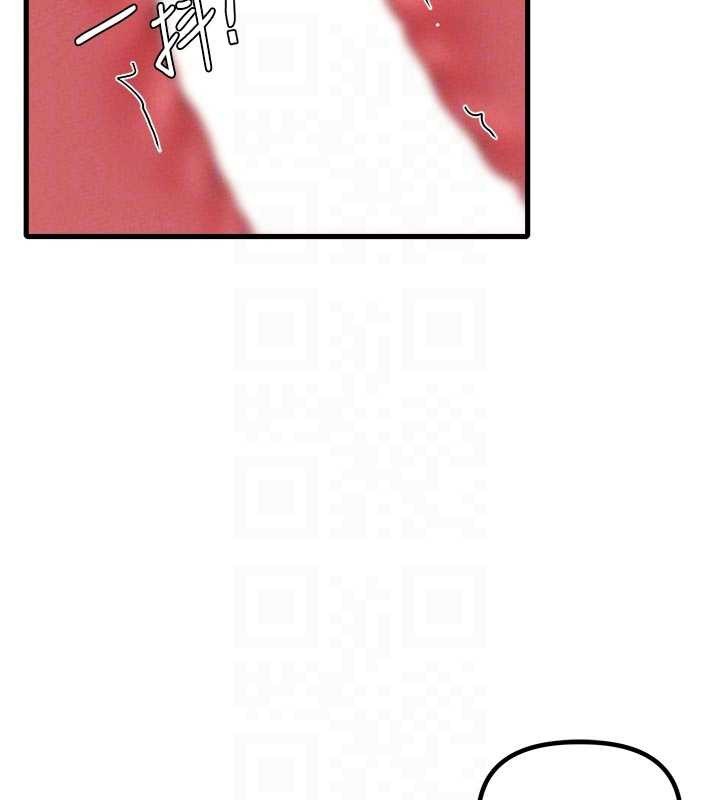 《男人配額制》漫画 第30話-在女護士身上種草莓